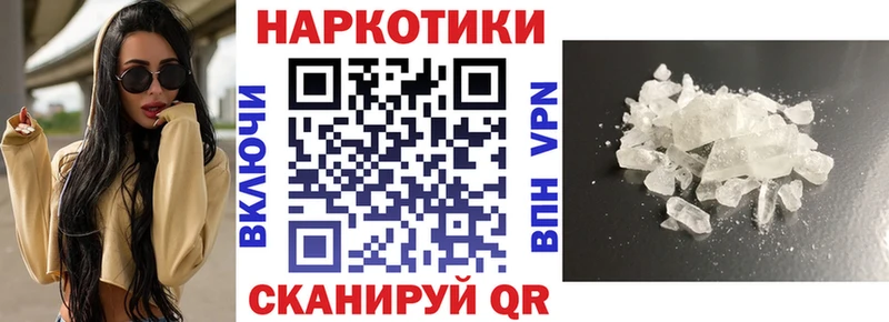 Названия наркотиков Новая Усмань ГАШИШ  АМФ  МЕФ  MDMA  Alpha-PVP 
