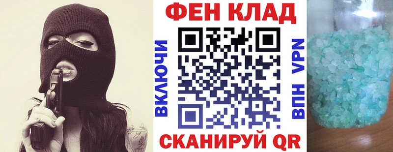 АМФЕТАМИН Розовый наркота Новая Усмань