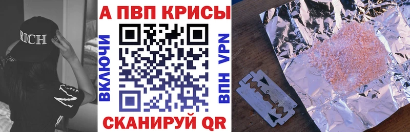 A PVP мука  Новая Усмань 
