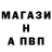 Метамфетамин винт FaDe Clan