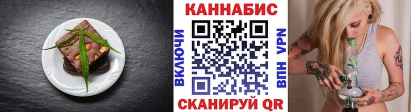 Печенье с ТГК конопля  что такое наркотик  Новая Усмань 