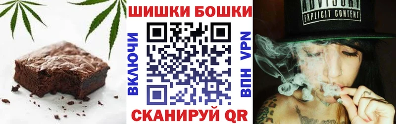 Cannafood марихуана Новая Усмань