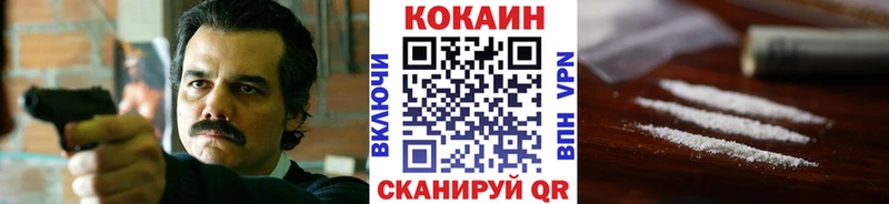 Кокаин Fish Scale  Новая Усмань 
