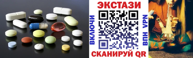Ecstasy круглые  Новая Усмань 