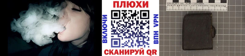ГАШ hashish Новая Усмань