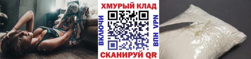 omg ссылки  Новая Усмань  Героин VHQ 