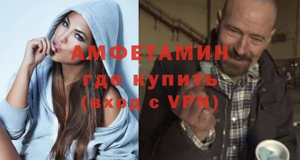 гашик Горнозаводск