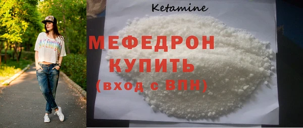 гашик Горнозаводск