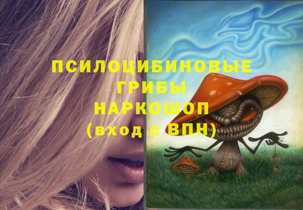 амфетамин Горно-Алтайск