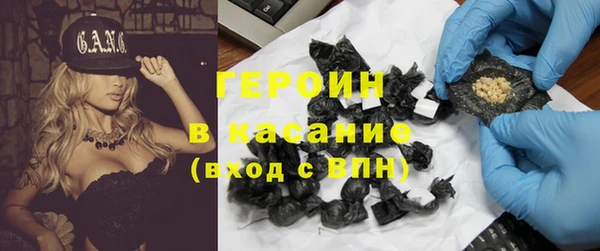 гашик Горнозаводск