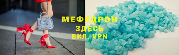 амфетамин Горно-Алтайск