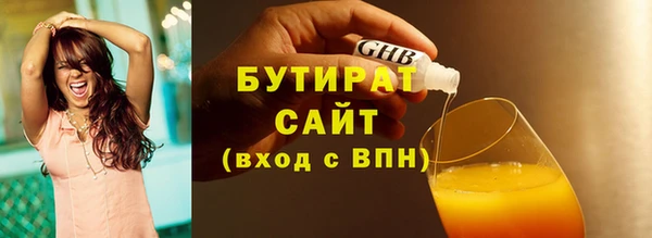 амфетамин Горно-Алтайск