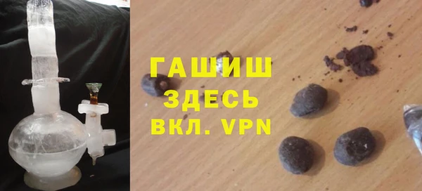 амфетамин Горно-Алтайск