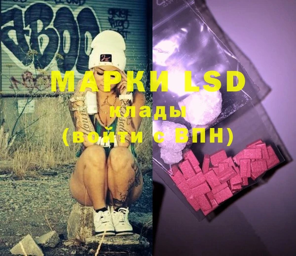 mdma Горняк