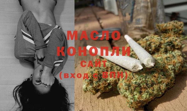 амфетамин Горно-Алтайск