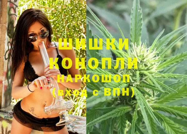 амфетамин Горно-Алтайск