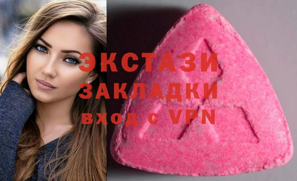 mdma Горняк