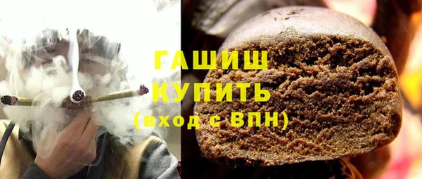 гашик Горнозаводск