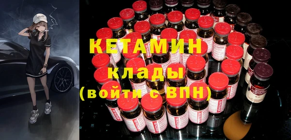 амфетамин Горно-Алтайск