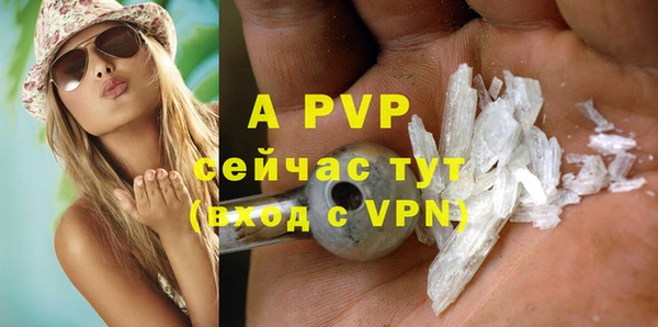 гидра Ступино