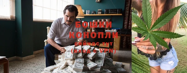 амфетамин Горно-Алтайск