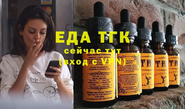 амфетамин Горно-Алтайск