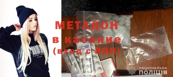 альфа пвп Красноперекопск
