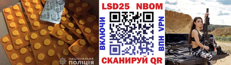 Лсд 25 экстази кислота  Новая Усмань 
