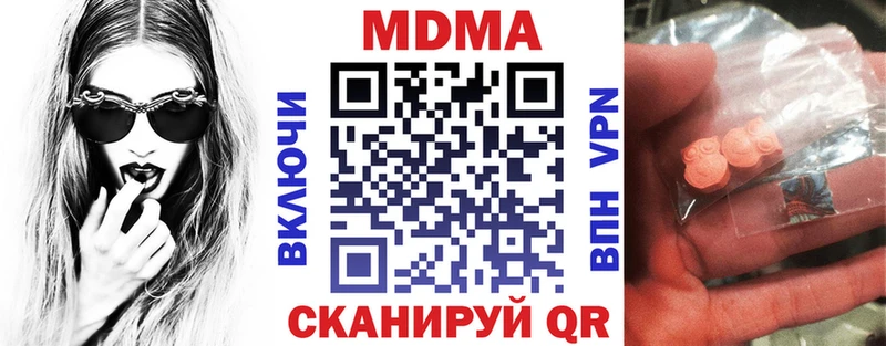 MDMA crystal Новая Усмань