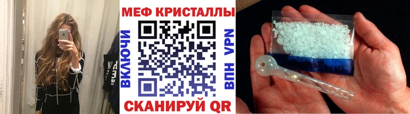 Меф mephedrone  Новая Усмань 