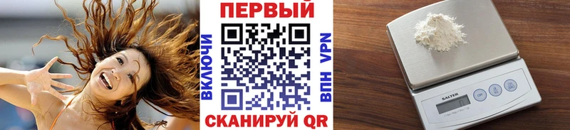 продажа наркотиков  Новая Усмань  Первитин кристалл 