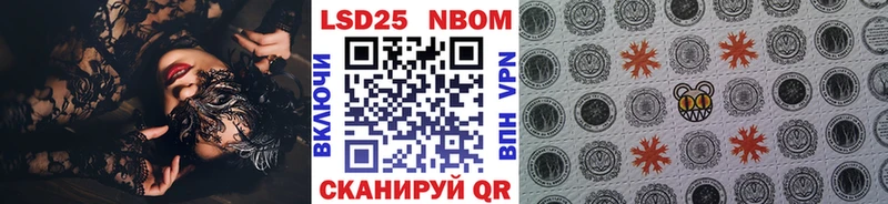 Марки N-bome 1500мкг  даркнет сайт  Новая Усмань 
