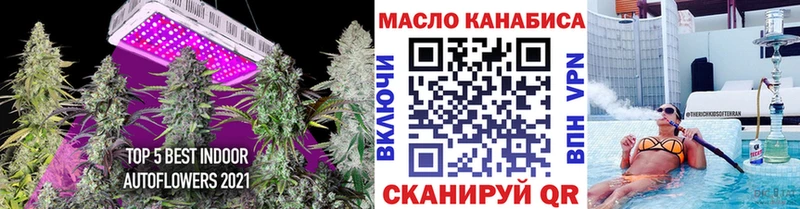 blacksprut вход  Новая Усмань  Дистиллят ТГК вейп  купить наркотик 